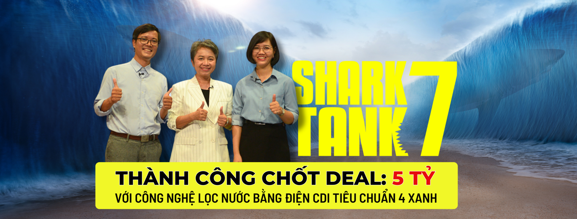 banner website shark tank 2